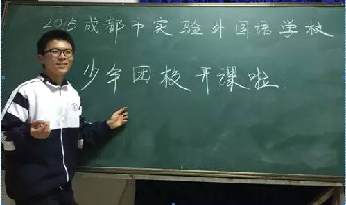 上海某某外语学校少年团课隆重召开(图1)