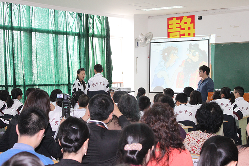广州、石家庄两地英语教师到我校观摩《典范英(图2)